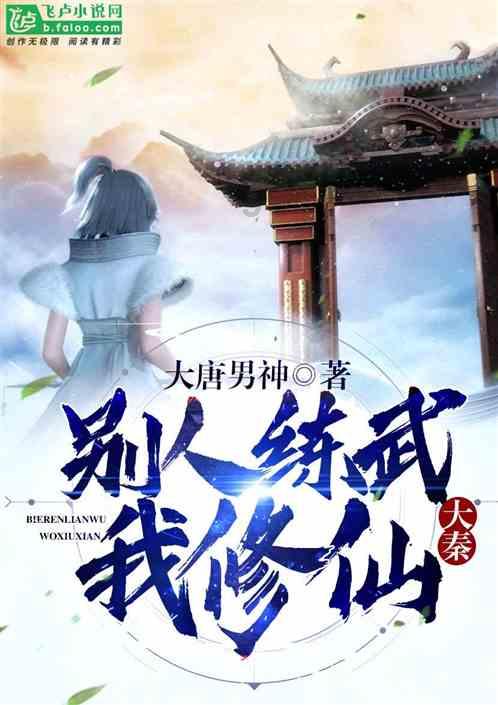 逗小猴开心系列180
